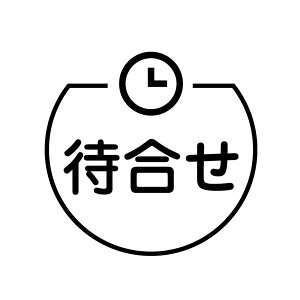 ҍ ṽACRt J_[X^v [7570349]