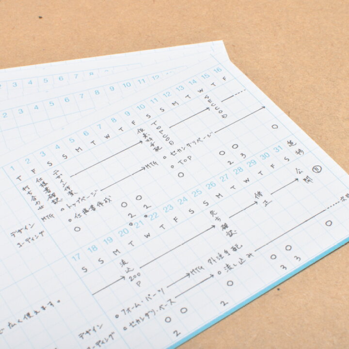 楽天市場 横向きのガントチャート 1ページ1ヶ月分 バラの手帳 Osanpo Shopping 楽天市場 横向きのガントチャート 1ページ1ヶ月分 バラの手帳 Osanpo Shopping