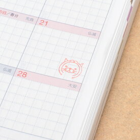 ネコのまぐろのカオ、まる、まーる。浸透印。 シャチハタタイプ [7535011]