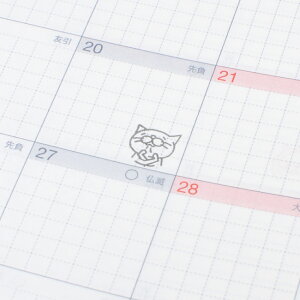 lR̂܂̃JIA΂Auu[BZB 킢  CXg Z V`n^^Cv nR [7535012]