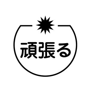 撣@L  ACRt J_[ X^v [7570120]