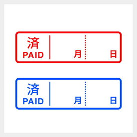 日付欄付きの支払い済印　事務印シリーズ シャチハタタイプ [7802100]