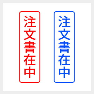 ݒ c VvȎ X^v SVbN X  d Ɩ [ Z V`n^ [7802064]