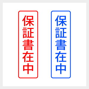 ۏ؏ݒ c VvȎ X^v SVbN X  d Ɩ [ Z V`n^ [7802069]