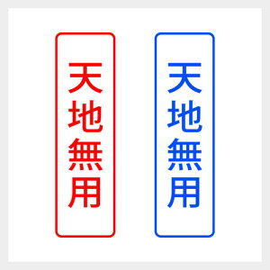 Vnp c VvȎ X^v SVbN X  d Ɩ [ Z V`n^ [7802071]