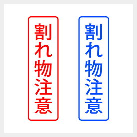 楽天市場 封筒 割れ物の通販