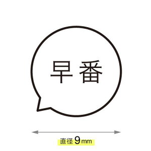  Ƃ΂̐o X^v J_[ Z V`n^^Cv nR [7527001034]