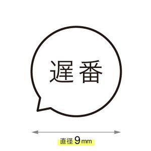 x Ƃ΂̐o X^v J_[ Z V`n^^Cv nR [7527001035]