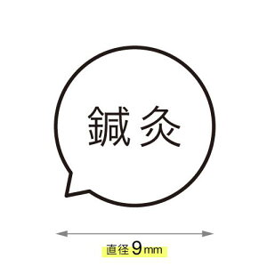 I Ƃ΂̐o X^v J_[ Z V`n^^Cv nR [7527001041]