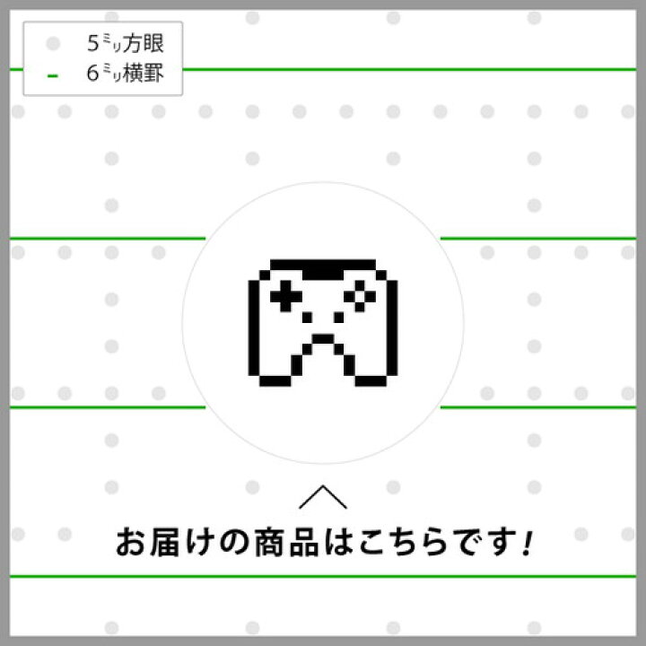 楽天市場 ゲーム コントローラー ドット絵アイコンの浸透印 シャチハタタイプ Osanpo Shopping