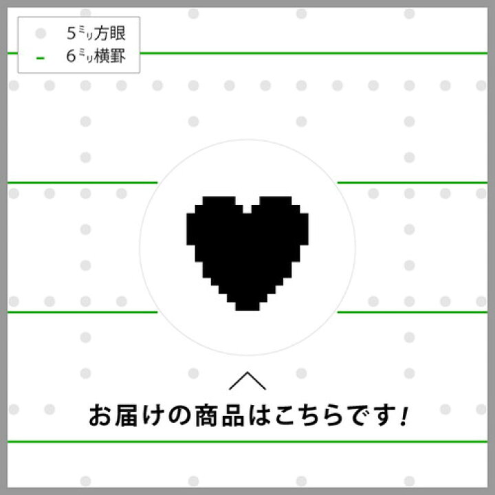 楽天市場 ハート ドット絵アイコンの浸透印 シャチハタタイプ Osanpo Shopping
