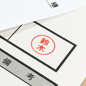 SVbN̂̏c Vvȃl[ a9.5mm O ̈ 킢  Z V`n^ [7801001]