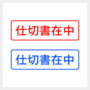 d؏ݒ VvȎ X^v   Ɩ  [ Z V`n^ [7802024]