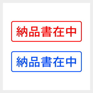 [iݒ VvȎ X^v   Ɩ  [ Z V`n^ [7802026]