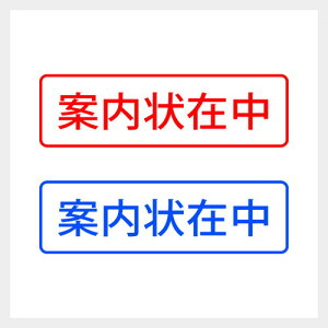 ēݒ VvȎ X^v   Ɩ  [ Z V`n^ [7802029]