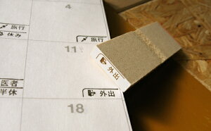 Oo J_[ X^v Vtg d ͂ nR S [1108]