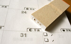 x J_[ X^v Vtg d ͂ nR S [1109]