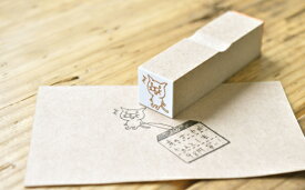 ネコのまぐろ 驚く イラスト 猫 かわいい はんこ ハンコ ゴム印 [1311005]