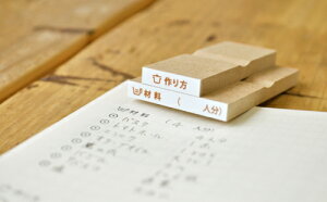 ޗ  o X^v Zbg Vs  m[g ͂ nR S [1313010]