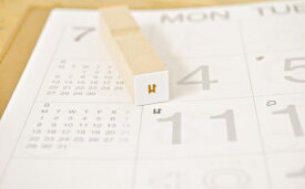 楽天市場 お気に入り ブックマークの通販