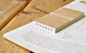 jX^v R قړ蒠Ή [ 1328002 ]