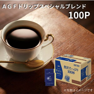 AGFuґXRvAGFhbvXyVuh MDP|100A 100t 100P {[  j Ԃ AGF R[q[  Ε Ǝv {[