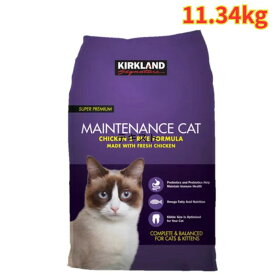 カークランドシグネチャー メンテナンスキャット チキン＆ライス 11.34kg キャットフード ドライ 総合栄養食 猫 子猫 全年齢対応 フレッシュチキン プロバイオティクス配合