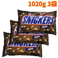 スニッカーズ ミニチュア 1020g 3袋 スナック チョコレート パーティー 大容量