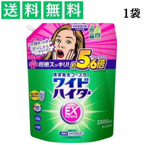 yeʁzChnC^[ EXp[ Y lߑւp 2500ml ߗpY Zk^Cv Y L R Y  hJr