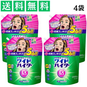 yeʁzChnC^[ EXp[ Y lߑւp 2500ml×4 ߗpY Zk^Cv Y L R Y  hJr