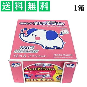 IJg Ƃ肼 550mlx12Zbg   C e