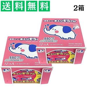 IJg Ƃ肼 550ml × 24 2   C e