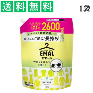 G}[ ꒅp  2600ml tbVO[̍  lߑւ e