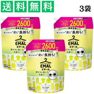 G}[ ꒅp  2600ml×3 tbVO[̍  lߑւ e
