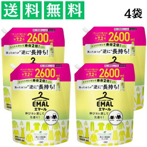 G}[ ꒅp  2600ml×4 tbVO[̍  lߑւ e