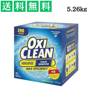 OXICLEAN ILVN[  }`p[pXN[i[ 5.26kg Y  ꗎƂ e