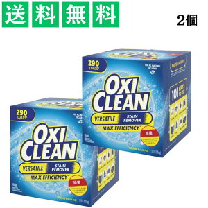 OXICLEAN ILVN[  }`p[pXN[i[ 5.26kg 2 Y  ꗎƂ e