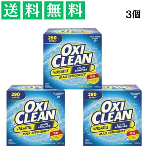 OXICLEAN ILVN[  }`p[pXN[i[ 5.26kg 3 Y  ꗎƂ e