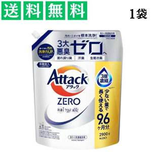 A^bNZERO  2900g lߑւ A^bNt̎j ō̐ e