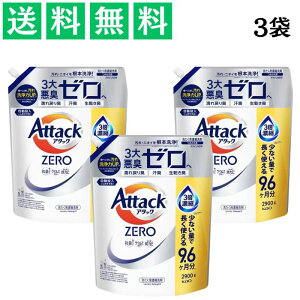 A^bNZERO  2900g 3 lߑւ A^bNt̎j ō̐ e