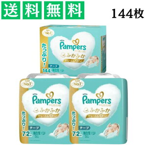 pp[X Vp e[v 144 ͂߂Ă̔ւ̂΂ V 72×2pbN ӂӂ e[v ނ ܂Ƃߔ