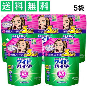 yeʁzChnC^[ EXp[ Y lߑւp 2500ml×5 ߗpY Zk^Cv Y L R Y  hJr