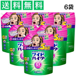 yeʁzChnC^[ EXp[ Y lߑւp 2500ml×6 ߗpY Zk^Cv Y L R Y  hJr