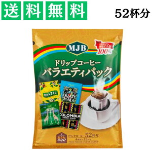 MJB hbvR[q[ oGeBpbN 52pbN CX^g  4 e