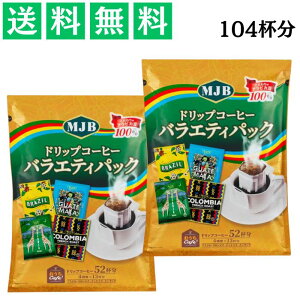 MJB hbvR[q[ oGeBpbN 52pbN×2 CX^g  4 e