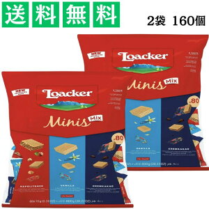 Loacker [J[ ~j[Y A\[g 80 2 3ނ̋lߍ킹 EGn[X ܂Ƃߔ