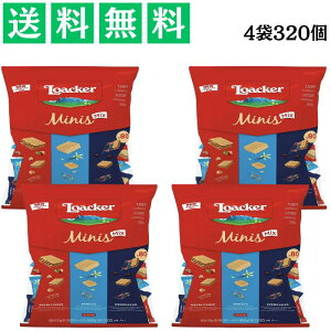 Loacker [J[ ~j[Y A\[g 80 4 3ނ̋lߍ킹 EGn[X ܂Ƃߔ