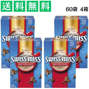 XCX~X RRA 60 4 e ~N `R[g RRA zbgRRA  CX^g 邾 ܂Ƃߔ