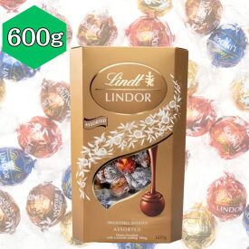【送料無料】リンツ リンドール ゴールド アソート チョコレート 600g 4種類 ミルク ホワイト ダーク Lindt アソート大容量 まとめ買い