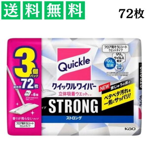 NCbN Cp[ XgO 72 (24×3) 肪cȂ^Cv |V[g tAp V[g |  @  ECX ܂Ƃߔ